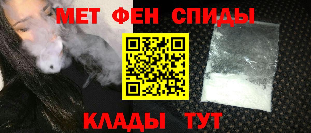 Амфетамин VHQ Красный Сулин