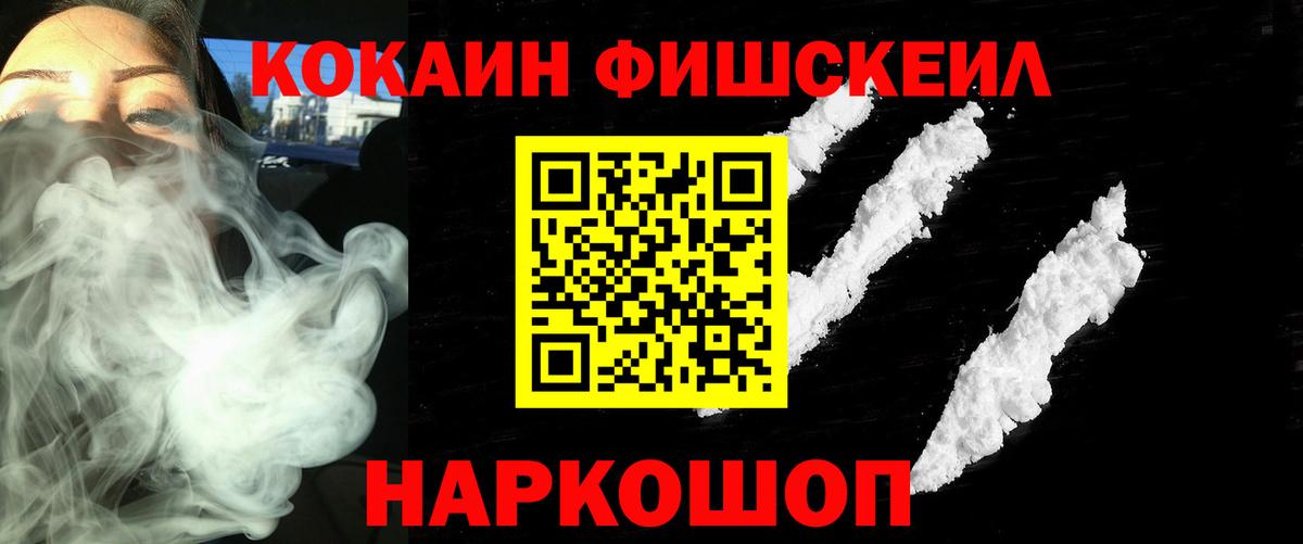 Красный Сулин  Кокаин  Вход с VPN  COCAIN 98%  COCAIN Columbia 