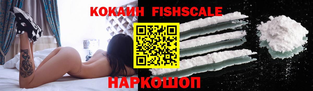 КОКАИН Эквадор Красный Сулин