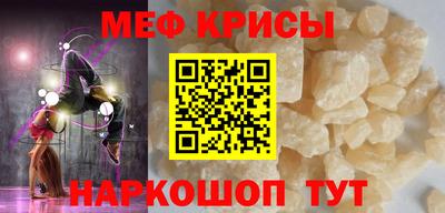 мет Ипатово