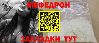мефедрон мука Ирбит