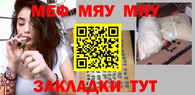 мет Ипатово