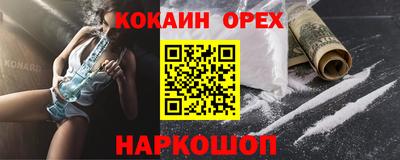 мет Ипатово