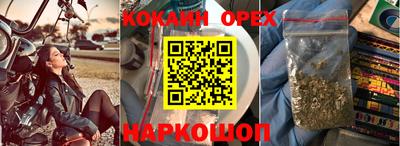 мет Ипатово