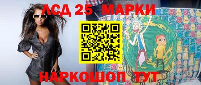 мет Ипатово