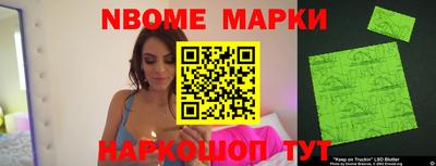 мет Ипатово
