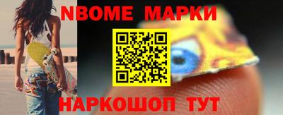 мет Ипатово