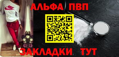 мет Ипатово