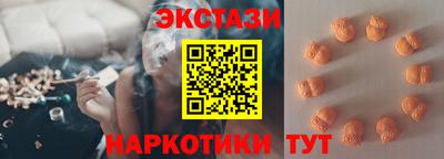 мет Ипатово