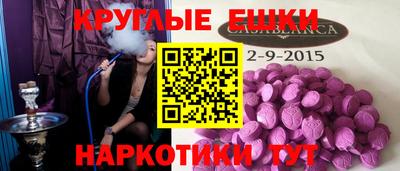 мет Ипатово