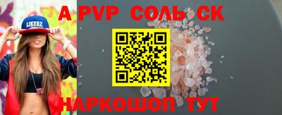 мефедрон мука Ирбит