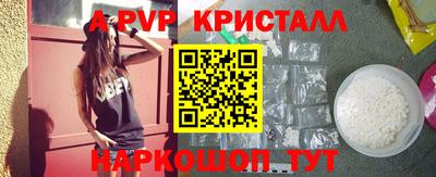 мет Ипатово