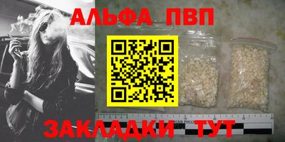 мефедрон мука Ирбит