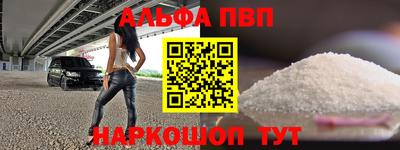 мефедрон мука Ирбит