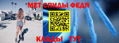 мефедрон мука Ирбит