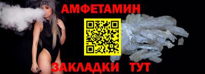 мет Ипатово