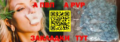 мет Ипатово
