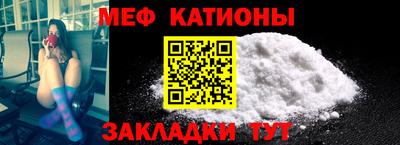 мефедрон мука Ирбит