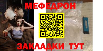 мет Ипатово