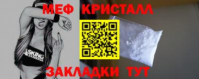 мет Ипатово
