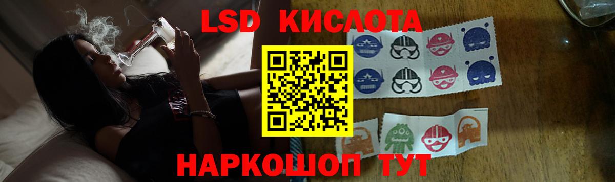 Cocaine  Конопля  МДМА  МЕТАМФЕТАМИН  Меф   Вход с VPN  NBOMe  Красный Сулин  Гашиш 