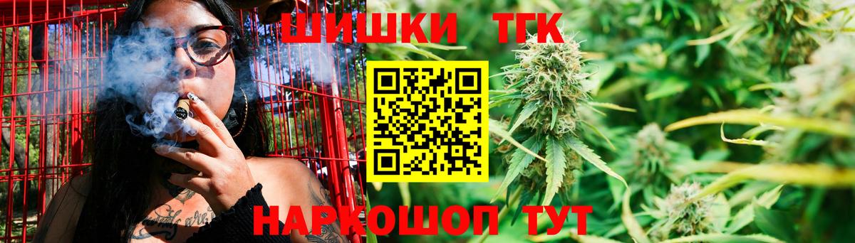 Красный Сулин  Бошки марихуана Amnesia  Бошки марихуана планчик  Вход с VPN  Бошки Шишки план 